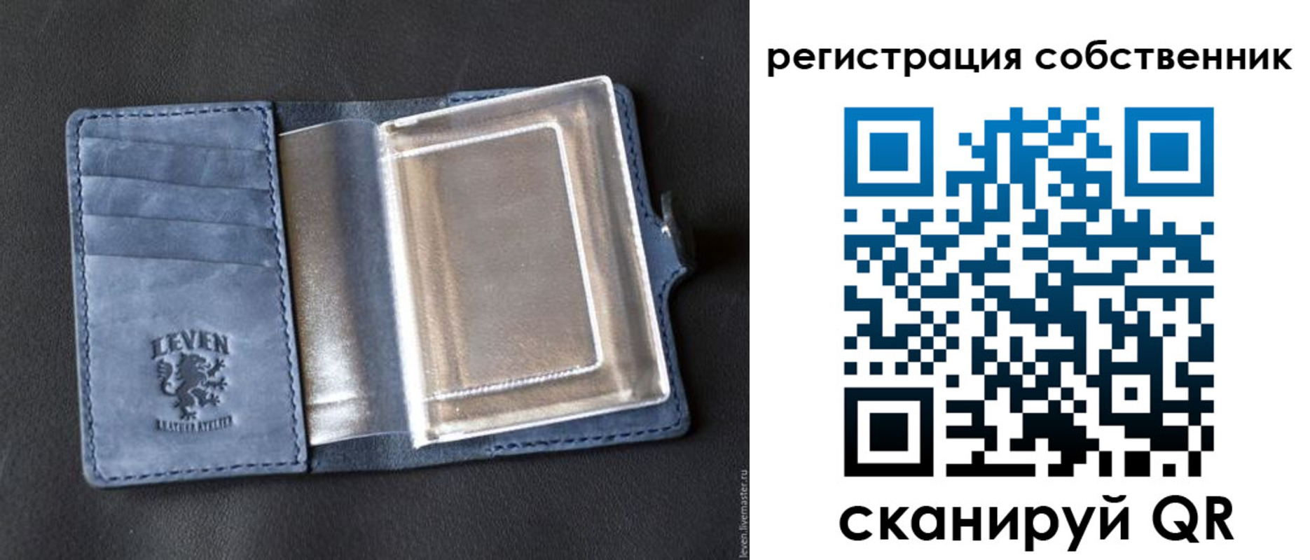 временная регистрация гарантия в Муроме