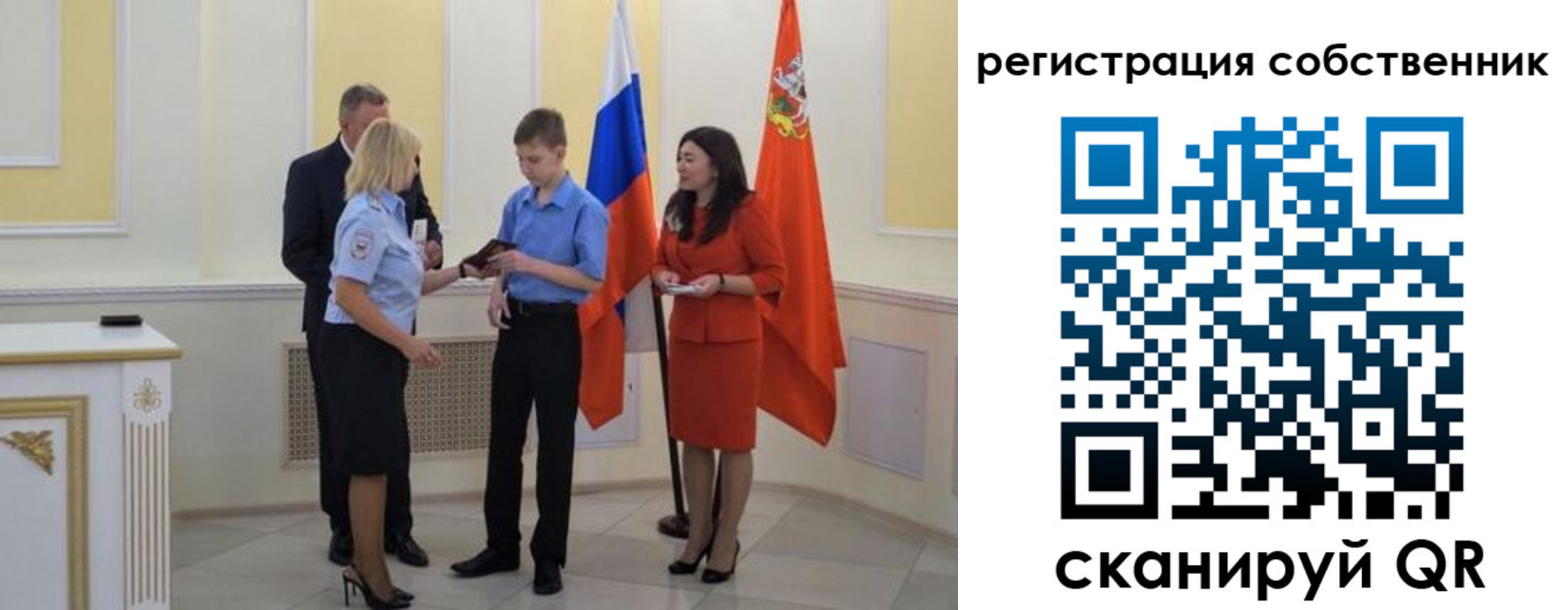 прописка в квартире в Муроме