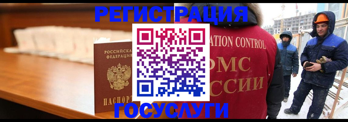 временная регистрация гарантия в Муроме