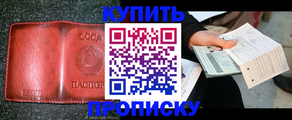 временная регистрация адрес в Муроме