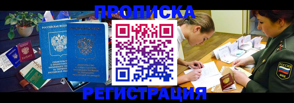 найти адрес прописки в Муроме