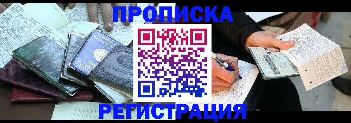 регистрация для школы в Муроме